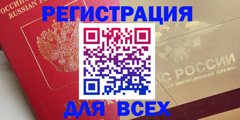 найти адрес прописки в Буинске